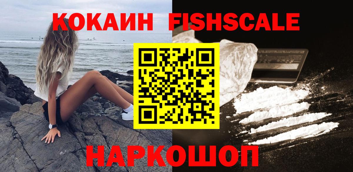 как найти закладки  Вход с VPN  Богородицк  COCAIN Перу 