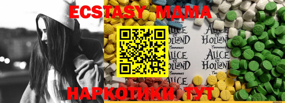 Экстази бентли  Вход с VPN  KRAKEN ссылка  ЭКСТАЗИ  Богородицк  Ecstasy бентли 