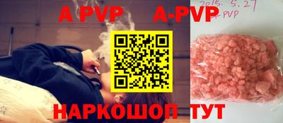 молекула духа Лесосибирск