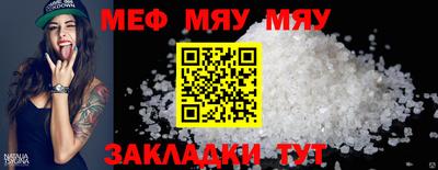 молекула духа Лесосибирск