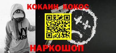 мефедрон мука Ликино-Дулёво