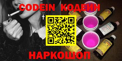 mdma Ливны