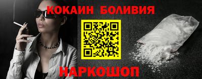 молекула духа Лесосибирск