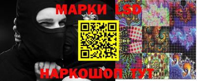 молекула духа Лесосибирск