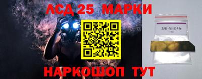 молекула духа Лесосибирск