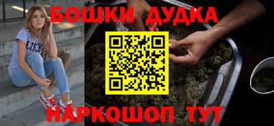 молекула духа Лесосибирск