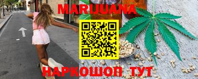 молекула духа Лесосибирск