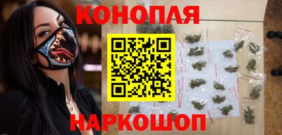молекула духа Лесосибирск