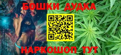 молекула духа Лесосибирск