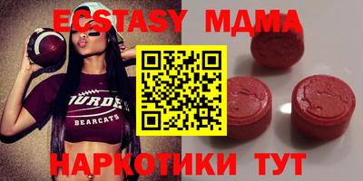 mdma Ливны