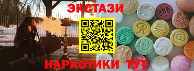 молекула духа Лесосибирск