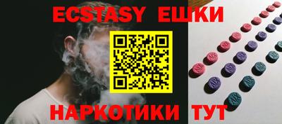 mdma Ливны