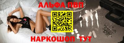 молекула духа Лесосибирск