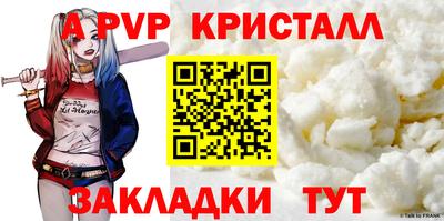 молекула духа Лесосибирск