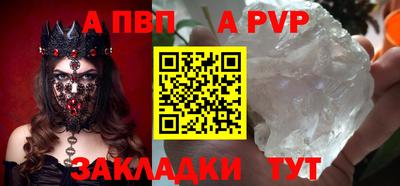 молекула духа Лесосибирск