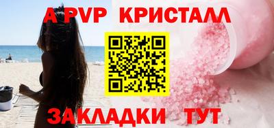 мефедрон мука Ликино-Дулёво