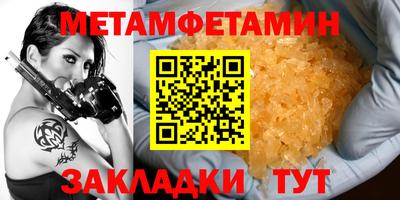 mdma Ливны