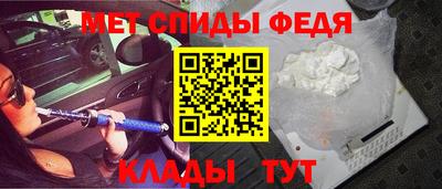 молекула духа Лесосибирск