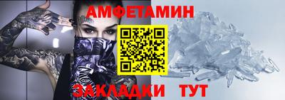 mdma Ливны