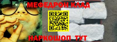 молекула духа Лесосибирск