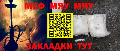 мефедрон мука Ликино-Дулёво