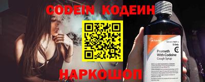 молекула духа Лесосибирск