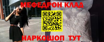 mdma Ливны