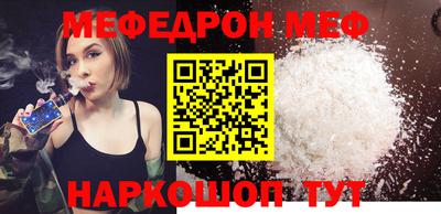 mdma Ливны