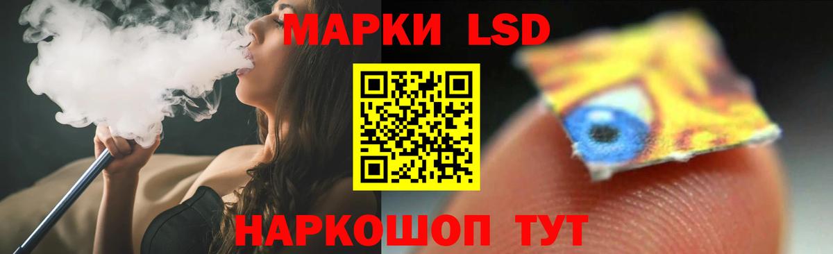 ЛСД экстази ecstasy Богородицк