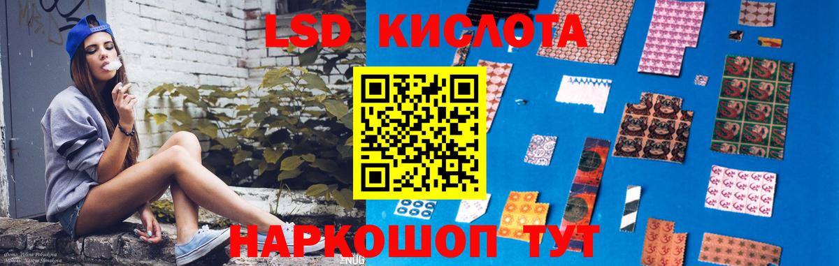 ЛСД экстази кислота  Вход с VPN  Богородицк  LSD-25 экстази ecstasy 