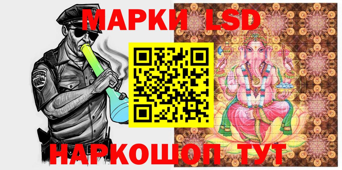 Наркотические марки 1500мкг  Марки 25I-NBOMe  Богородицк  Вход с VPN 